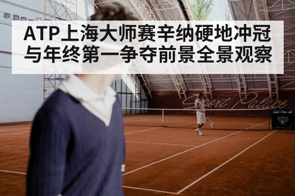 tennis player hard court action