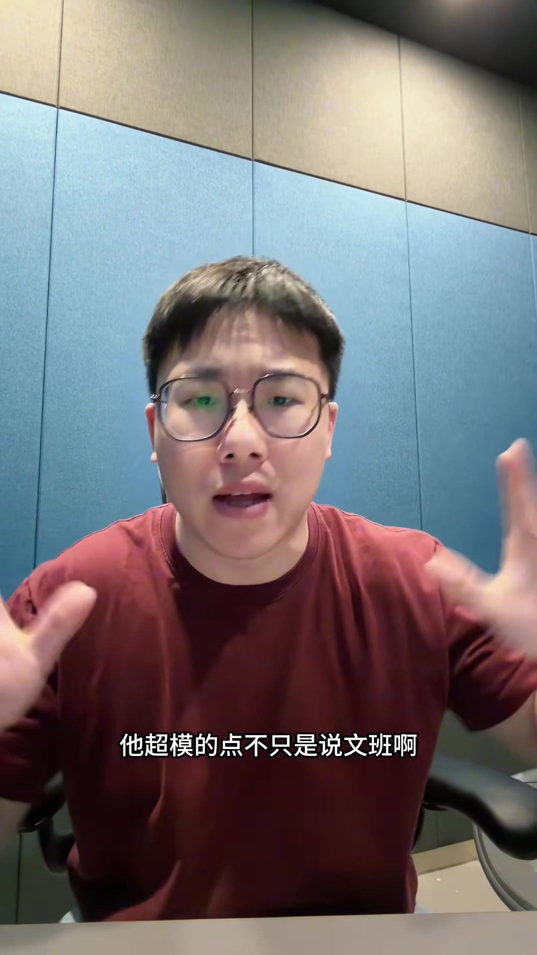 万向娱乐App-解说：布朗罚下去那球绿军完全可以挑战 文班进8个三分太超模了