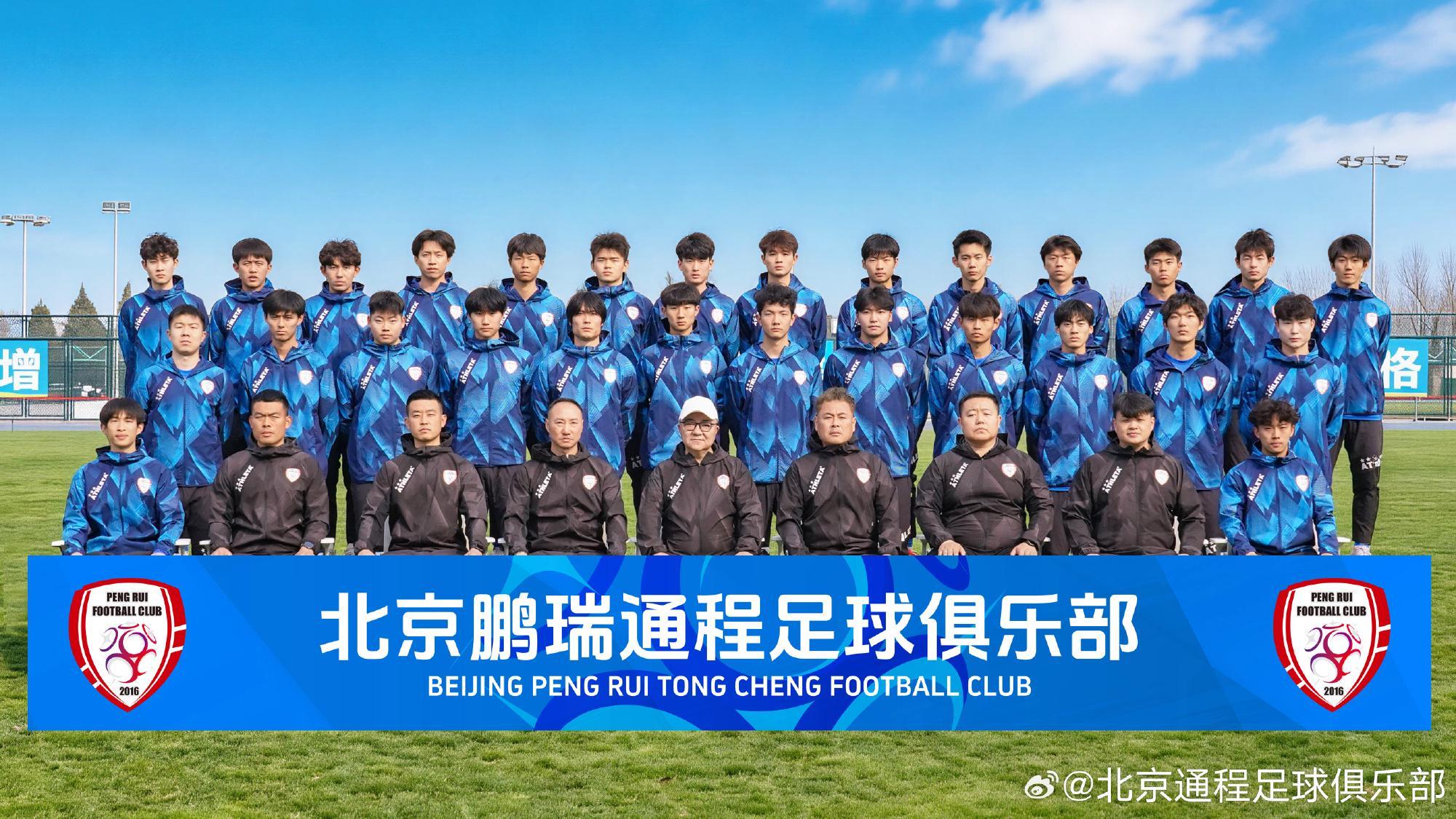万向娱乐下载-董路身处C位！北京鹏瑞通程晒全家福，再踏冲乙征程，首战对邢台