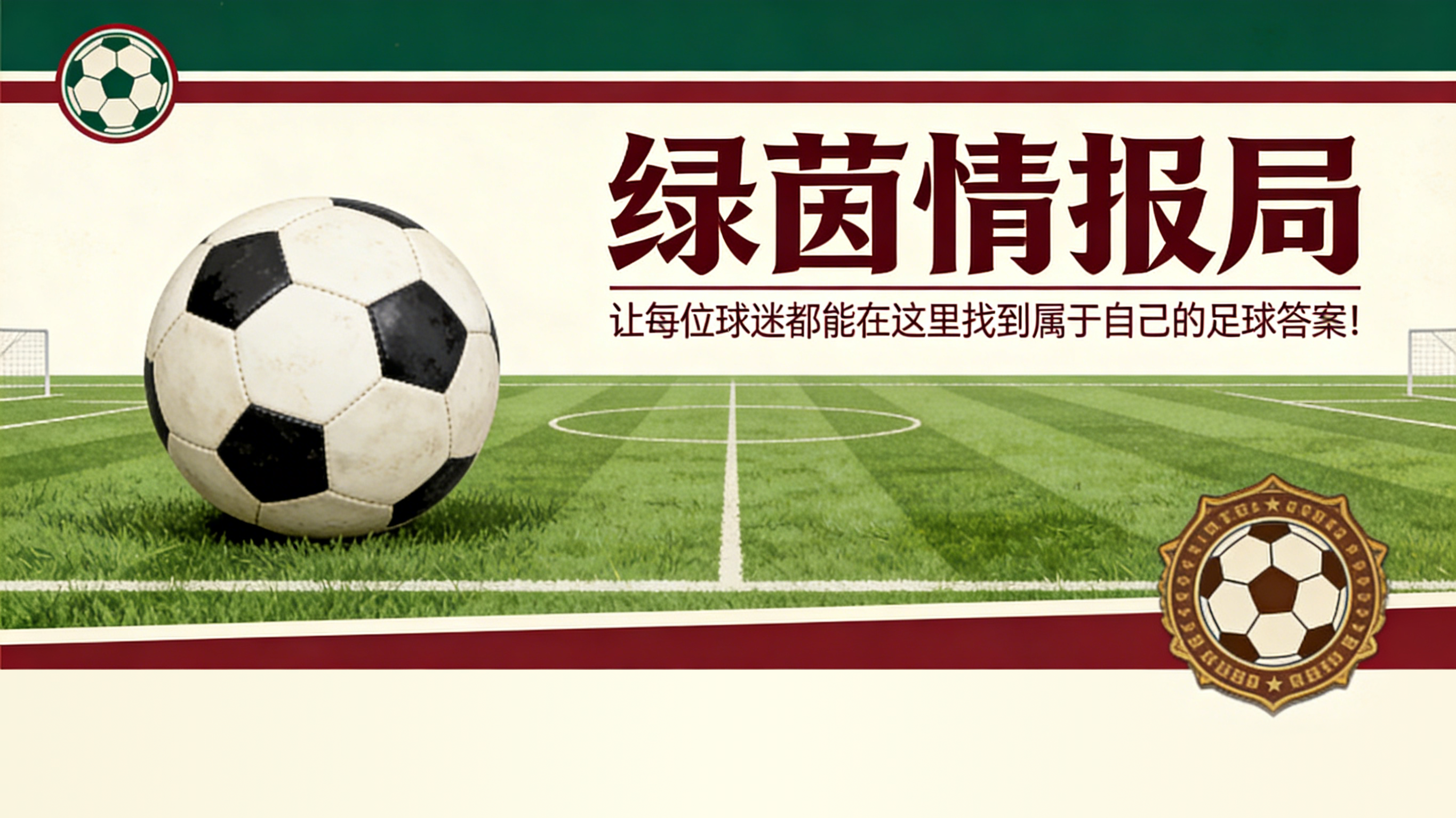 万向娱乐平台-那不勒斯主教练孔蒂未来谈判推迟至比萨客场赛后